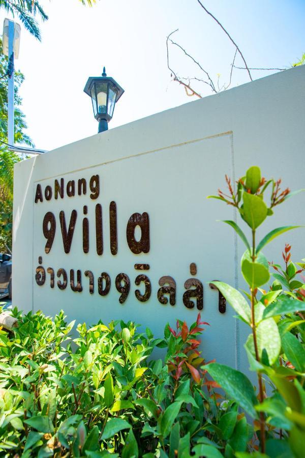 Ao Nang Aonang Nine Poolvilla מראה חיצוני תמונה